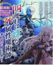 慢行笔记综艺海报