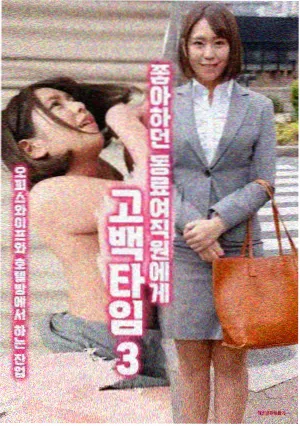 回南天海报